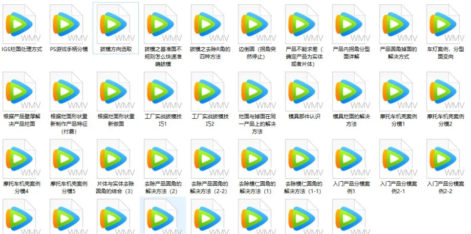 模具的浇口位置设计总结,不看不知道的图7